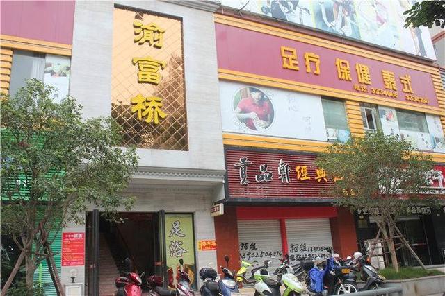 顛覆傳統(tǒng)風(fēng)水術(shù)，大膽揭秘最科學(xué)、最實(shí)用的店鋪風(fēng)水的堪驗(yàn)方法